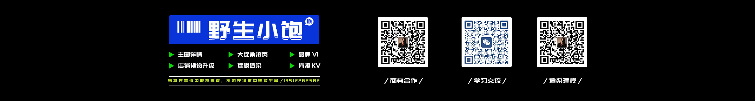 猫小饱饱的个人主页（封面预览） - 主页封面设置 - 站酷设计师猫小饱饱原创素材 - 站酷ZCOOL