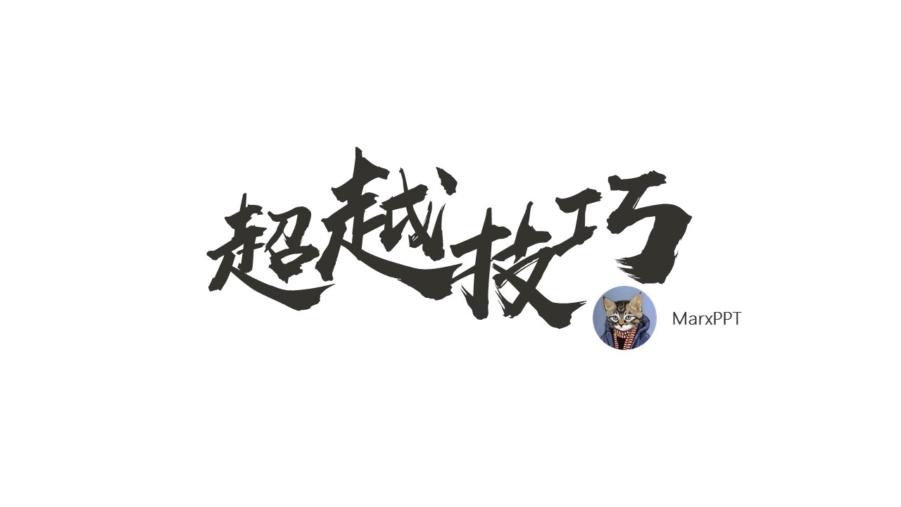 MobiusDesign的个人主页（封面预览） - 主页封面设置 - 站酷设计师MobiusDesign原创素材 - 站酷ZCOOL