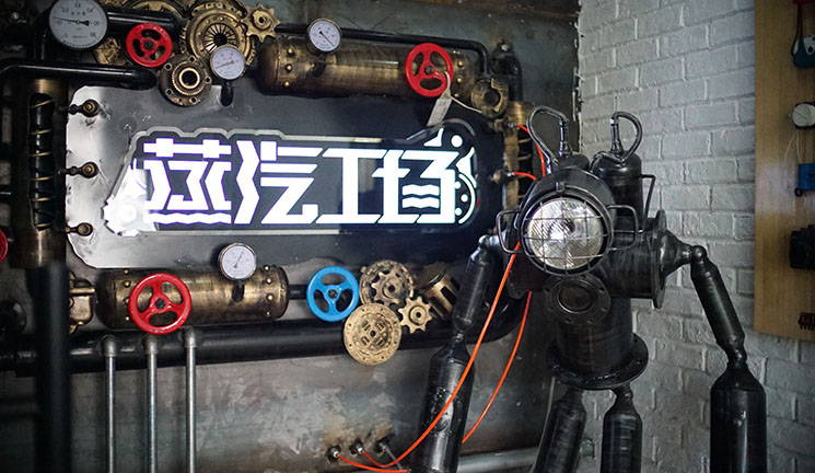 蒸汽工场的个人主页（封面预览） - 主页封面设置 - 站酷设计师蒸汽工场原创素材 - 站酷ZCOOL
