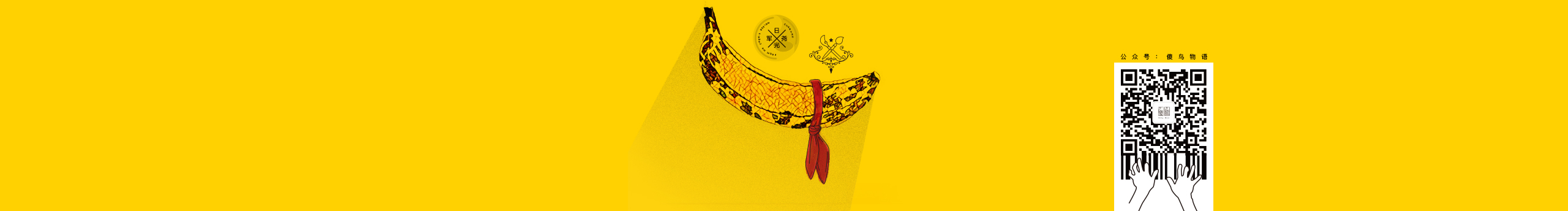 傻鳥_SillyBird的個人主頁（封面預覽） - 主頁封面設置 - 站酷設計師傻鳥_SillyBird原創(chuàng)素材 - 站酷ZCOOL