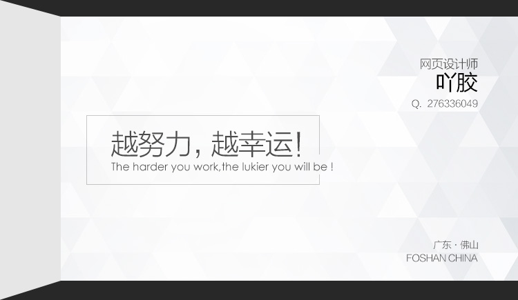 A276336049的个人主页（封面预览） - 主页封面设置 - 站酷设计师A276336049原创素材 - 站酷ZCOOL