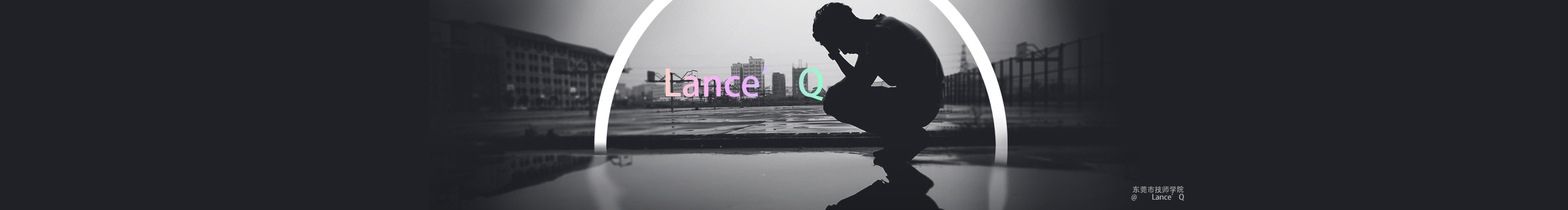 LanceQ的個人主頁（封面預(yù)覽） - 主頁封面設(shè)置 - 站酷設(shè)計師LanceQ原創(chuàng)素材 - 站酷ZCOOL