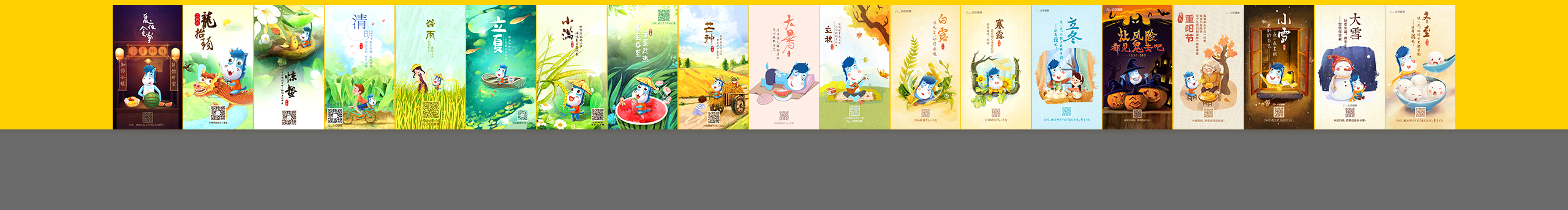 小梦绿萝的个人主页（封面预览） - 主页封面设置 - 站酷设计师小梦绿萝原创素材 - 站酷ZCOOL