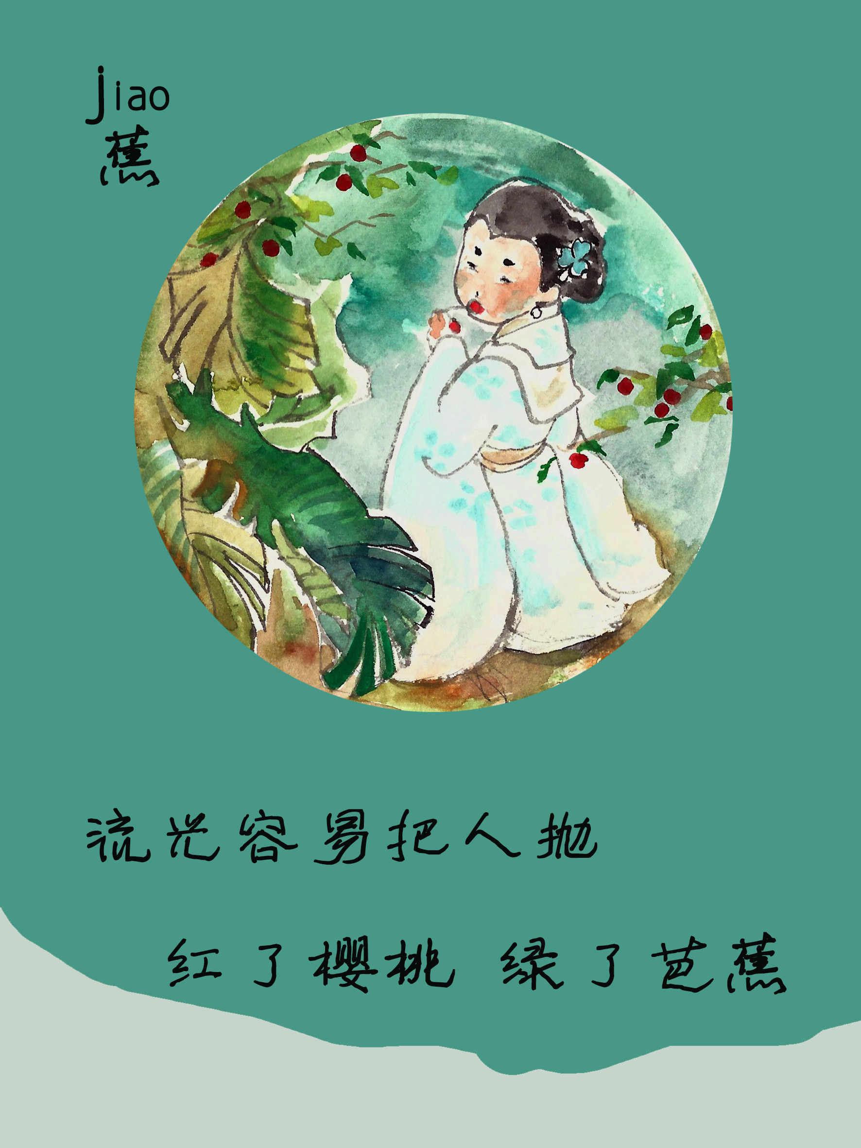 瞳搖的個(gè)人主頁(yè)（封面預(yù)覽） - 主頁(yè)封面設(shè)置 - 站酷設(shè)計(jì)師瞳搖原創(chuàng)素材 - 站酷ZCOOL