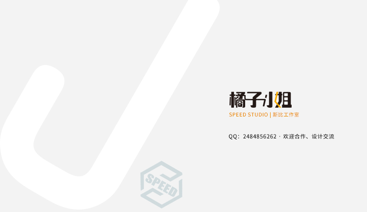 橘子小姐_Jx的個人主頁（封面預覽） - 主頁封面設置 - 站酷設計師橘子小姐_Jx原創(chuàng)素材 - 站酷ZCOOL