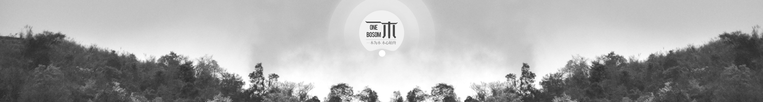 一木心的个人主页（封面预览） - 主页封面设置 - 站酷设计师一木心原创素材 - 站酷ZCOOL