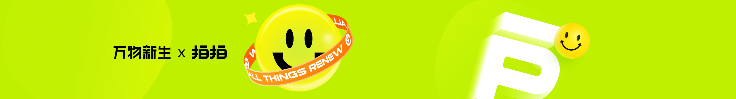 拍拍UED设计团队的个人主页（封面预览） - 主页封面设置 - 站酷设计师拍拍UED设计团队原创素材 - 站酷ZCOOL