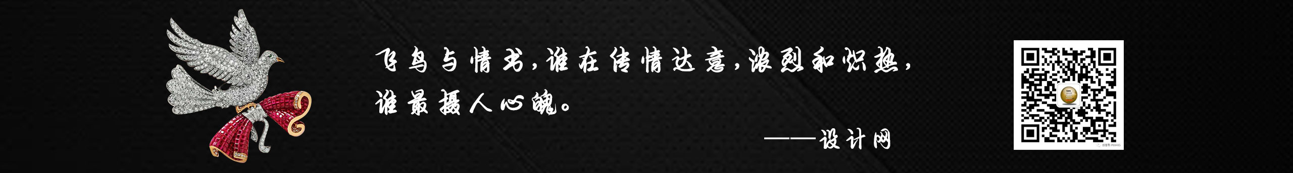 4条A的个人主页（封面预览） - 主页封面设置 - 站酷设计师4条A原创素材 - 站酷ZCOOL