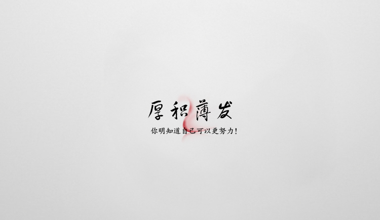 hil呵呵的个人主页（封面预览） - 主页封面设置 - 站酷设计师hil呵呵原创素材 - 站酷ZCOOL