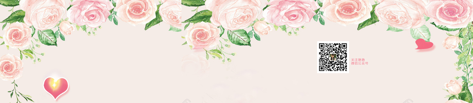 艷艷27748516的個人主頁（封面預(yù)覽） - 主頁封面設(shè)置 - 站酷設(shè)計師艷艷27748516原創(chuàng)素材 - 站酷ZCOOL