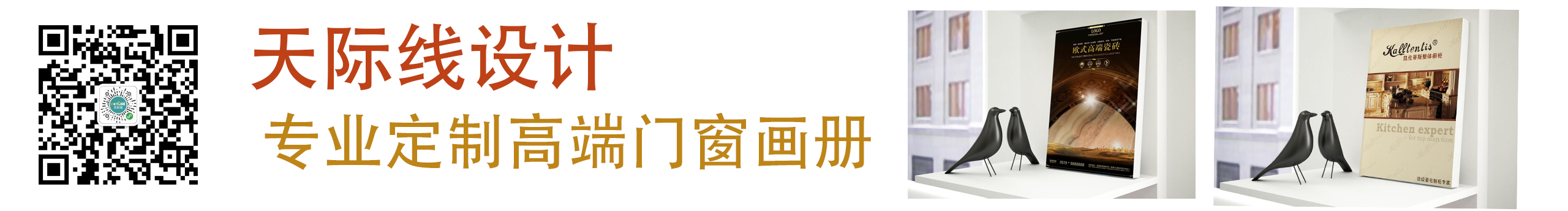 無錫天際線設(shè)計(jì)的個(gè)人主頁（封面預(yù)覽） - 主頁封面設(shè)置 - 站酷設(shè)計(jì)師無錫天際線設(shè)計(jì)原創(chuàng)素材 - 站酷ZCOOL