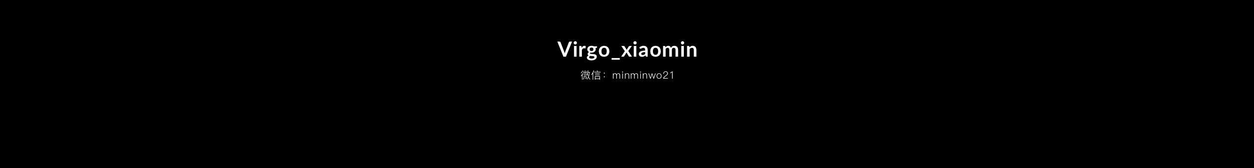 virgo_xiaomin的个人主页（封面预览） - 主页封面设置 - 站酷设计师virgo_xiaomin原创素材 - 站酷ZCOOL