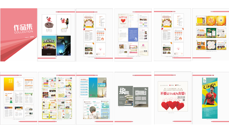 木椅子的个人主页（封面预览） - 主页封面设置 - 站酷设计师木椅子原创素材 - 站酷ZCOOL