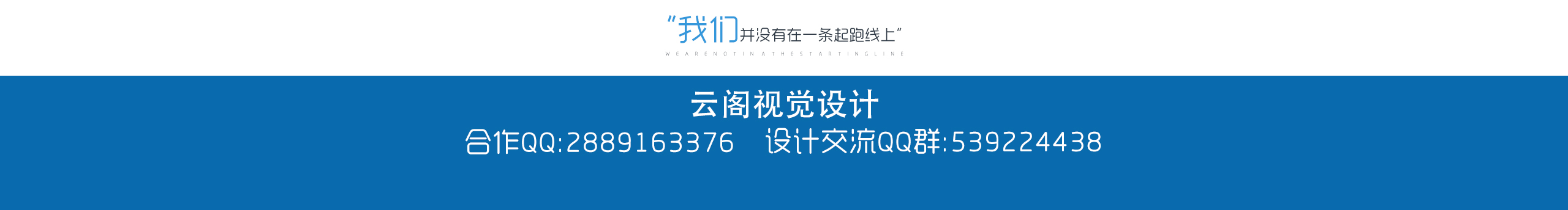 妖怪住嘴的个人主页（封面预览） - 主页封面设置 - 站酷设计师妖怪住嘴原创素材 - 站酷ZCOOL