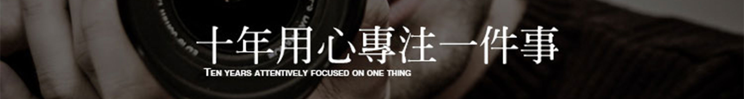 專業(yè)家居服拍攝的個(gè)人主頁（封面預(yù)覽） - 主頁封面設(shè)置 - 站酷設(shè)計(jì)師專業(yè)家居服拍攝原創(chuàng)素材 - 站酷ZCOOL