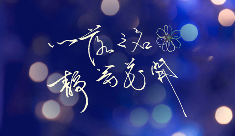 零碎記忆的个人主页（封面预览） - 主页封面设置 - 站酷设计师零碎記忆原创素材 - 站酷ZCOOL