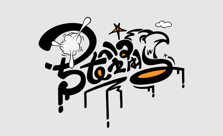 有张的个人主页（封面预览） - 主页封面设置 - 站酷设计师有张原创素材 - 站酷ZCOOL