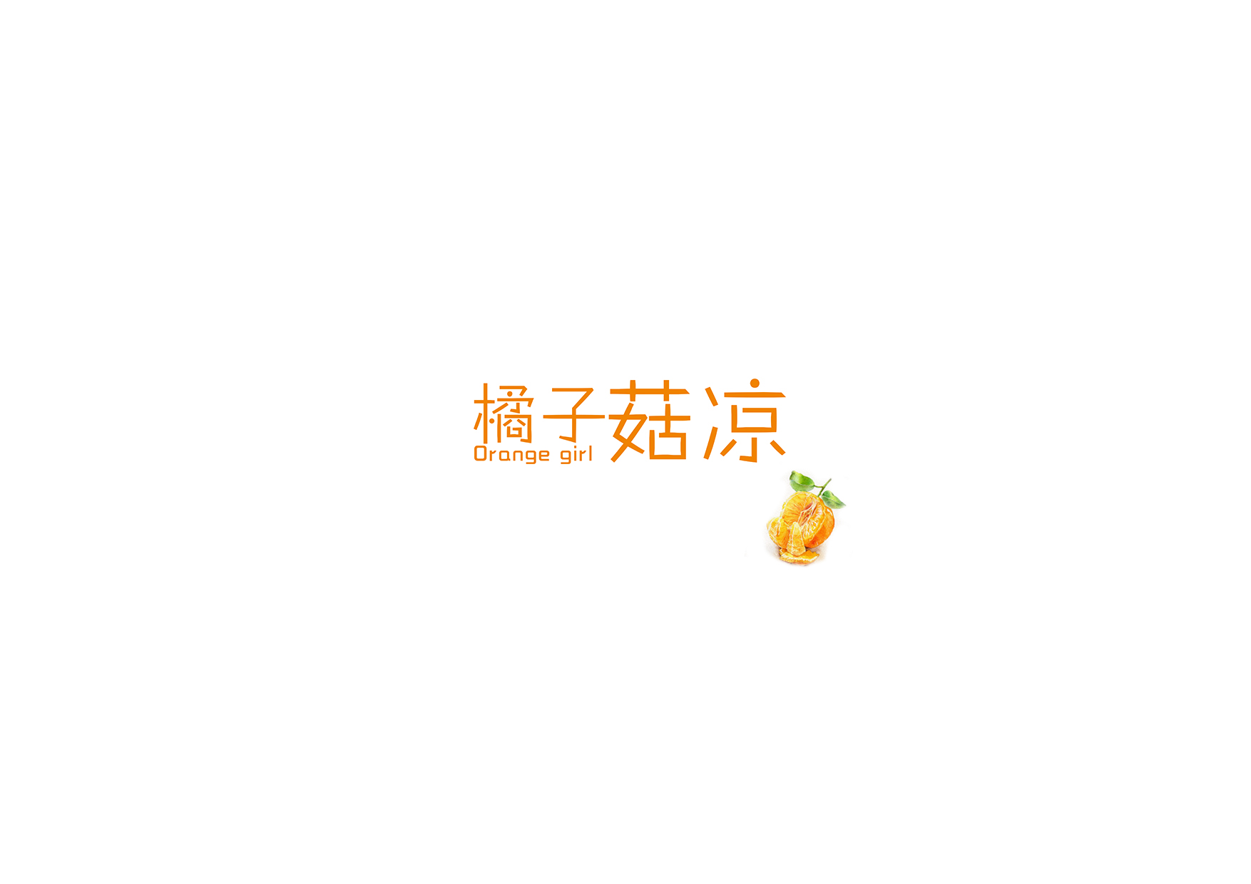 直直怪的个人主页（封面预览） - 主页封面设置 - 站酷设计师直直怪原创素材 - 站酷ZCOOL