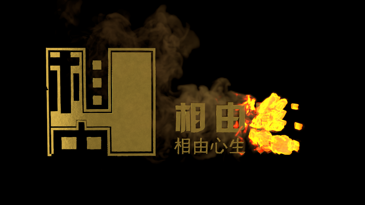 相由的个人主页（封面预览） - 主页封面设置 - 站酷设计师相由原创素材 - 站酷ZCOOL