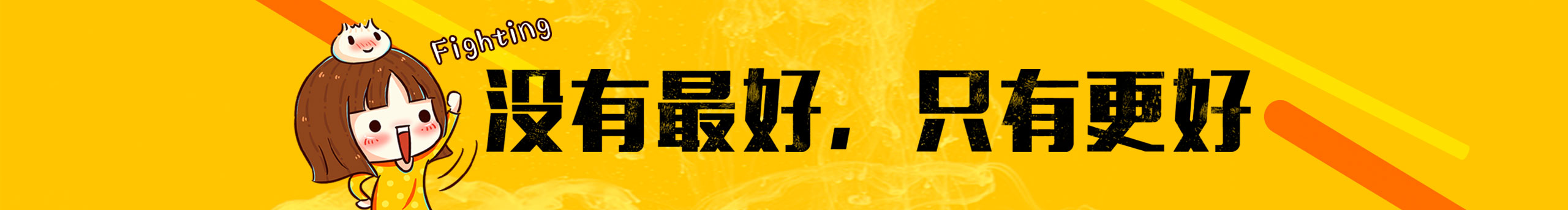 秋蒲公英2014的个人主页（封面预览） - 主页封面设置 - 站酷设计师秋蒲公英2014原创素材 - 站酷ZCOOL