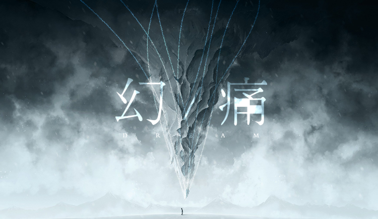 幽靈是也_的個(gè)人主頁（封面預(yù)覽） - 主頁封面設(shè)置 - 站酷設(shè)計(jì)師幽靈是也_原創(chuàng)素材 - 站酷ZCOOL