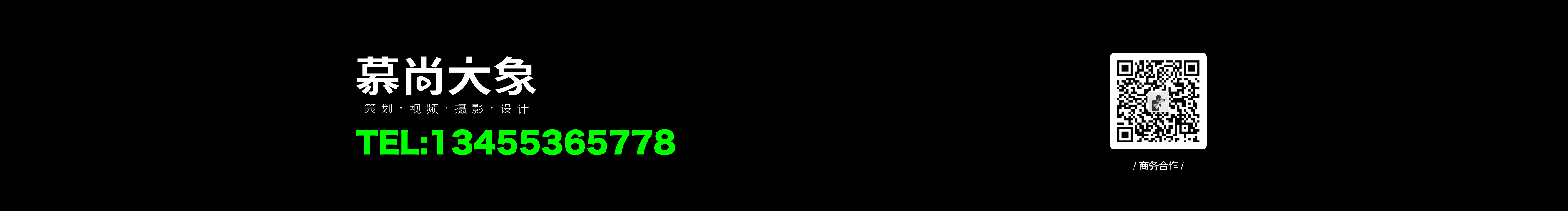 慕尚大象商業(yè)攝影的個人主頁（封面預(yù)覽） - 主頁封面設(shè)置 - 站酷設(shè)計師慕尚大象商業(yè)攝影原創(chuàng)素材 - 站酷ZCOOL