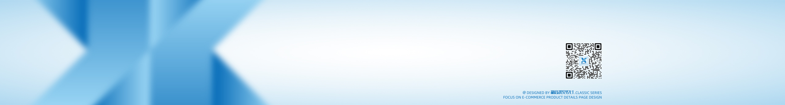 新意视觉品牌设计的个人主页（封面预览） - 主页封面设置 - 站酷设计师新意视觉品牌设计原创素材 - 站酷ZCOOL