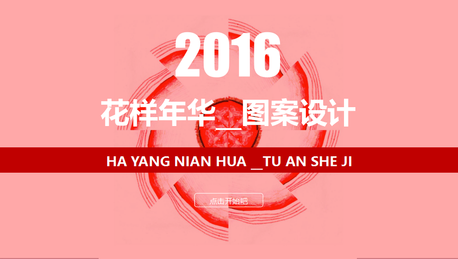 大琪琪琪琪的个人主页（封面预览） - 主页封面设置 - 站酷设计师大琪琪琪琪原创素材 - 站酷ZCOOL