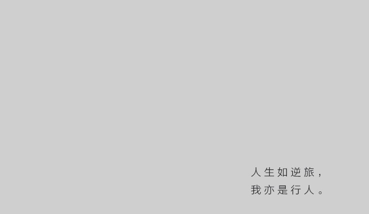 比如豆紙的個(gè)人主頁(yè)（封面預(yù)覽） - 主頁(yè)封面設(shè)置 - 站酷設(shè)計(jì)師比如豆紙?jiān)瓌?chuàng)素材 - 站酷ZCOOL