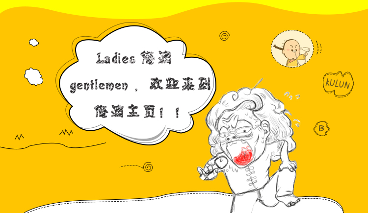 庫倫cc的個(gè)人主頁（封面預(yù)覽） - 主頁封面設(shè)置 - 站酷設(shè)計(jì)師庫倫cc原創(chuàng)素材 - 站酷ZCOOL