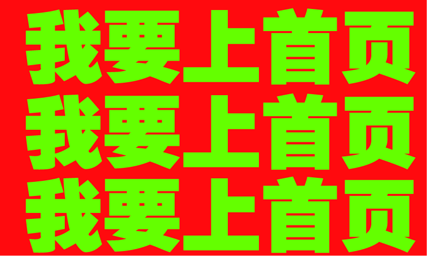 憋猪爹的个人主页（封面预览） - 主页封面设置 - 站酷设计师憋猪爹原创素材 - 站酷ZCOOL