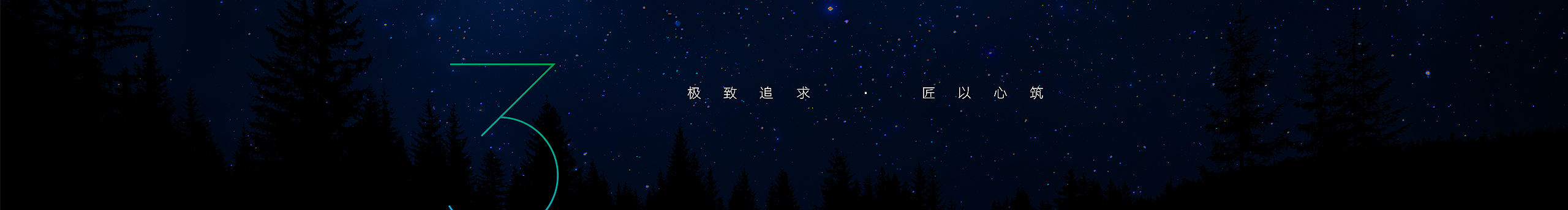 三极客的个人主页（封面预览） - 主页封面设置 - 站酷设计师三极客原创素材 - 站酷ZCOOL