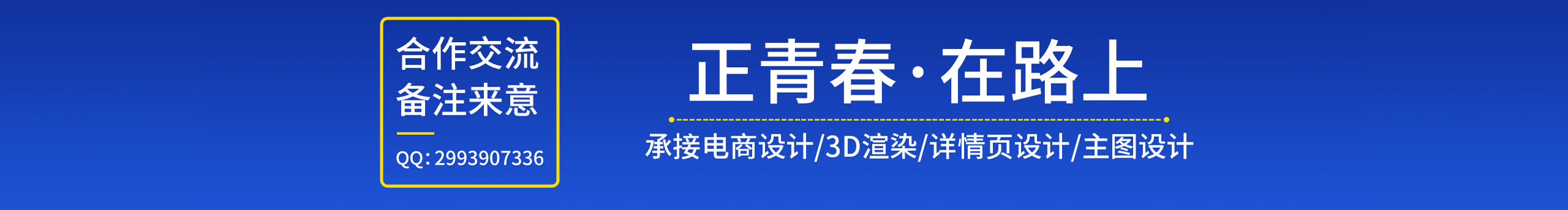 陌生的回忆的个人主页（封面预览） - 主页封面设置 - 站酷设计师陌生的回忆原创素材 - 站酷ZCOOL