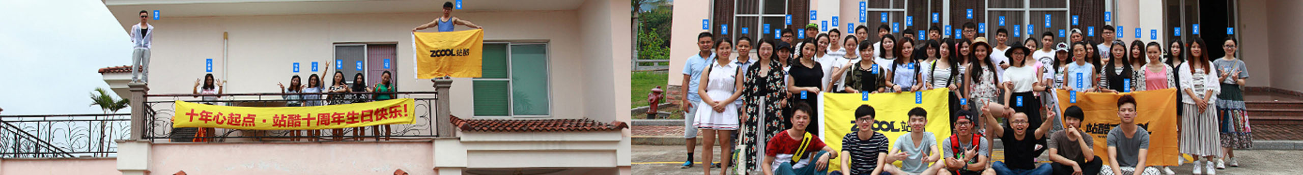 于安朵的个人主页（封面预览） - 主页封面设置 - 站酷设计师于安朵原创素材 - 站酷ZCOOL