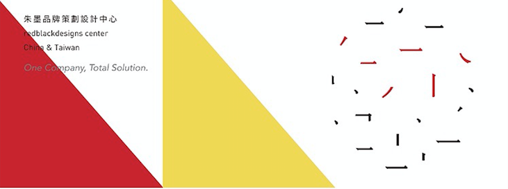 redblackdesigns的个人主页（封面预览） - 主页封面设置 - 站酷设计师redblackdesigns原创素材 - 站酷ZCOOL