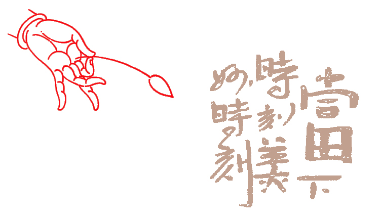 翎羽手绘的个人主页（封面预览） - 主页封面设置 - 站酷设计师翎羽手绘原创素材 - 站酷ZCOOL