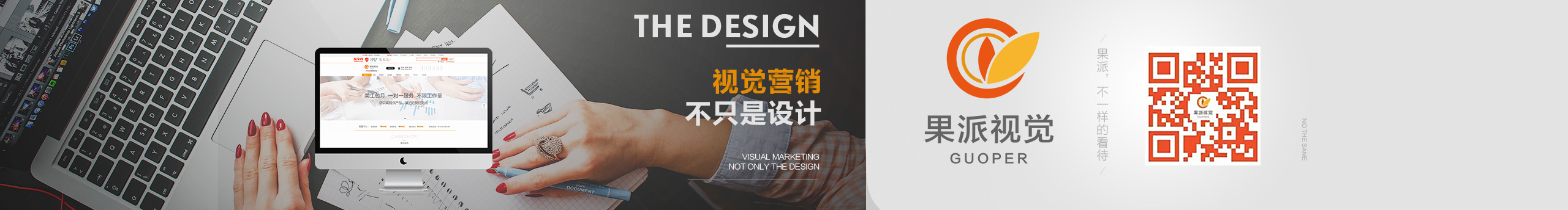 果派視覺設(shè)計的個人主頁（封面預(yù)覽） - 主頁封面設(shè)置 - 站酷設(shè)計師果派視覺設(shè)計原創(chuàng)素材 - 站酷ZCOOL