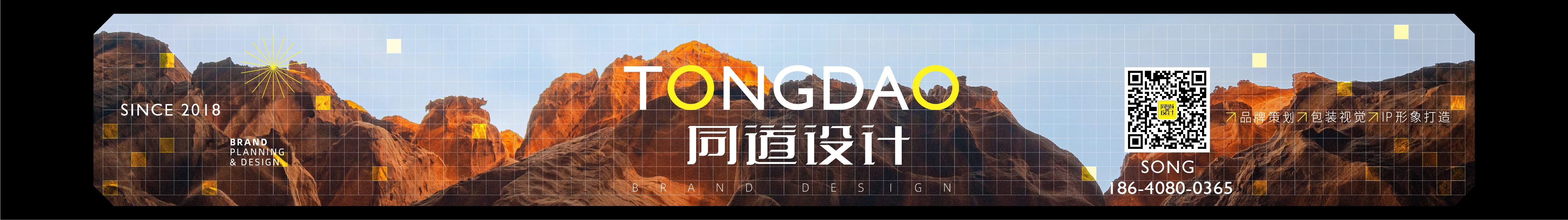 同道设计SONG的个人主页（封面预览） - 主页封面设置 - 站酷设计师同道设计SONG原创素材 - 站酷ZCOOL
