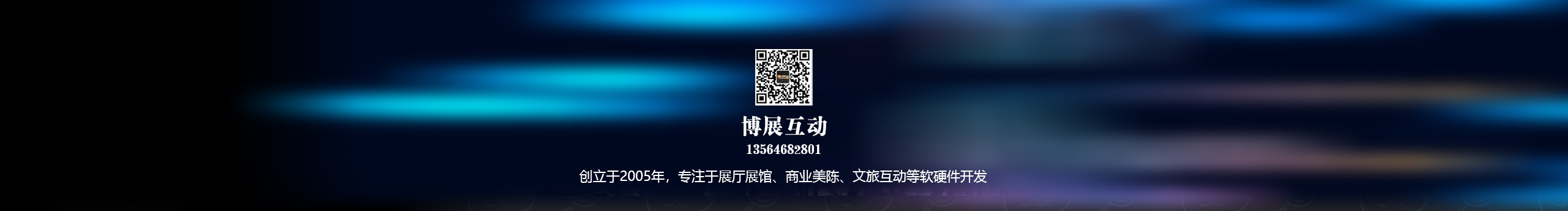 博展互动的个人主页（封面预览） - 主页封面设置 - 站酷设计师博展互动原创素材 - 站酷ZCOOL