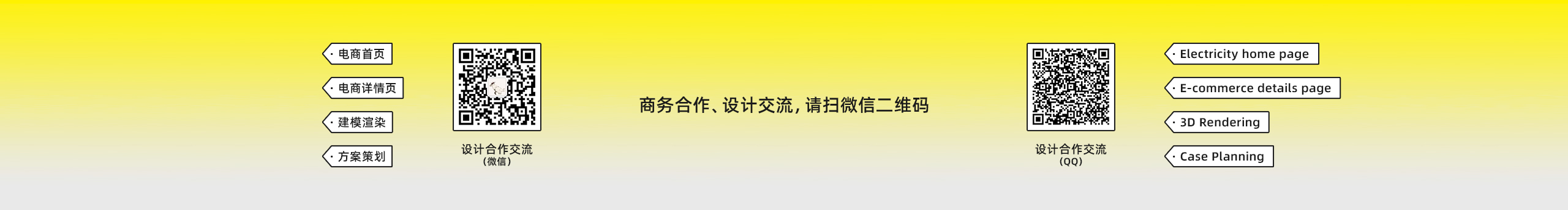途马视觉_小梁的个人主页（封面预览） - 主页封面设置 - 站酷设计师途马视觉_小梁原创素材 - 站酷ZCOOL