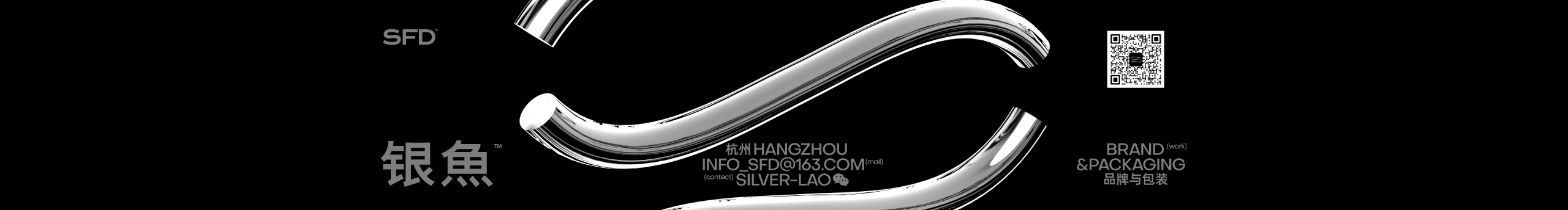 SFD银鱼设计的个人主页（封面预览） - 主页封面设置 - 站酷设计师SFD银鱼设计原创素材 - 站酷ZCOOL