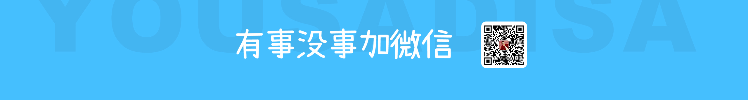 小白吗的个人主页（封面预览） - 主页封面设置 - 站酷设计师小白吗原创素材 - 站酷ZCOOL
