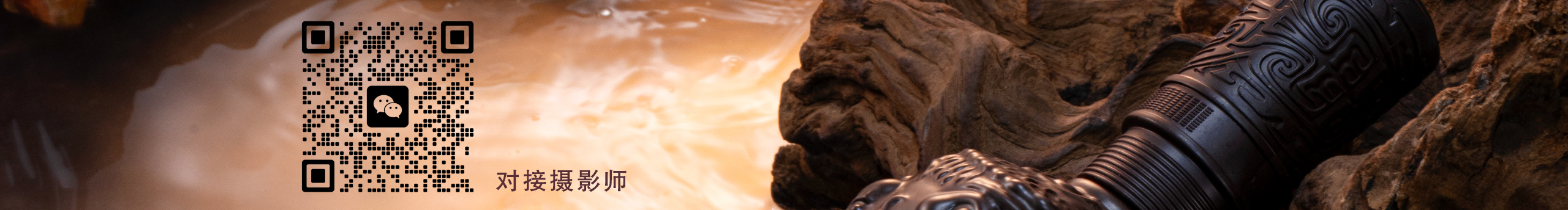 獨立產(chǎn)品攝影師的個人主頁（封面預(yù)覽） - 主頁封面設(shè)置 - 站酷設(shè)計師獨立產(chǎn)品攝影師原創(chuàng)素材 - 站酷ZCOOL