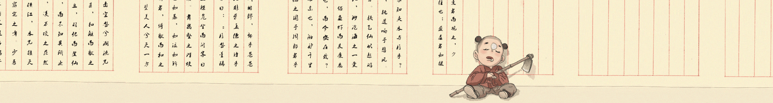 N南怀的个人主页（封面预览） - 主页封面设置 - 站酷设计师N南怀原创素材 - 站酷ZCOOL