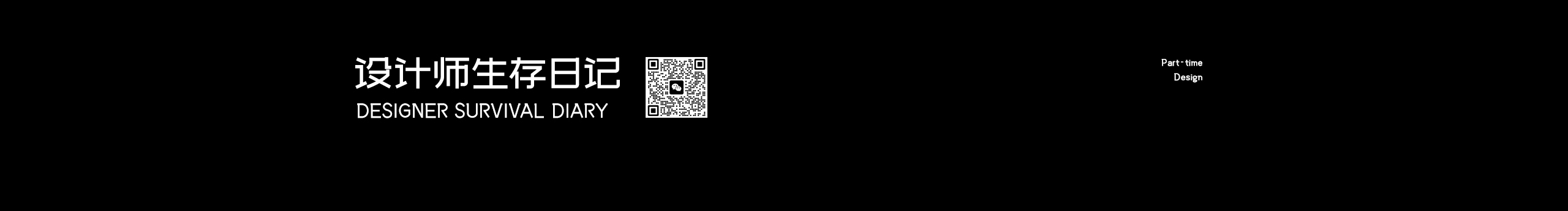 零開始LKS的個人主頁（封面預覽） - 主頁封面設(shè)置 - 站酷設(shè)計師零開始LKS原創(chuàng)素材 - 站酷ZCOOL