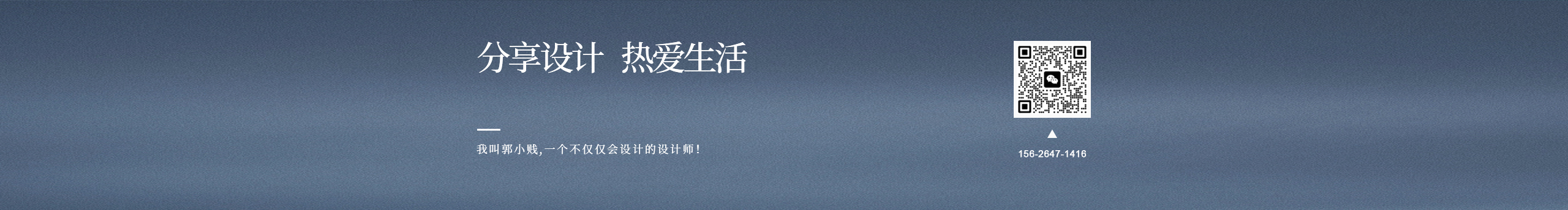 七號球的個人主頁（封面預(yù)覽） - 主頁封面設(shè)置 - 站酷設(shè)計師七號球原創(chuàng)素材 - 站酷ZCOOL