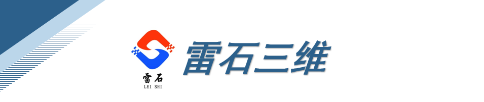 东莞雷石三维打印的个人主页（封面预览） - 主页封面设置 - 站酷设计师东莞雷石三维打印原创素材 - 站酷ZCOOL