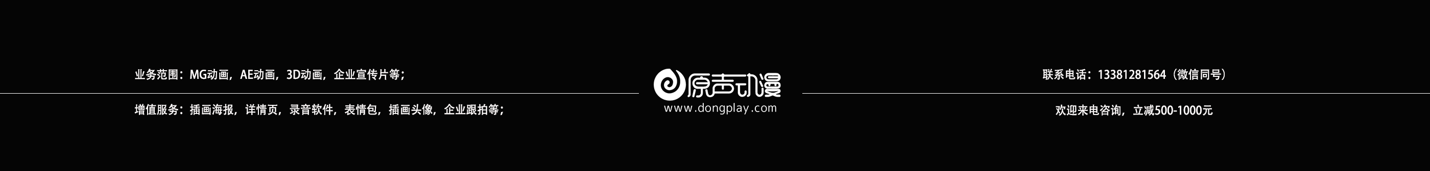 MG动画制作商的个人主页（封面预览） - 主页封面设置 - 站酷设计师MG动画制作商原创素材 - 站酷ZCOOL