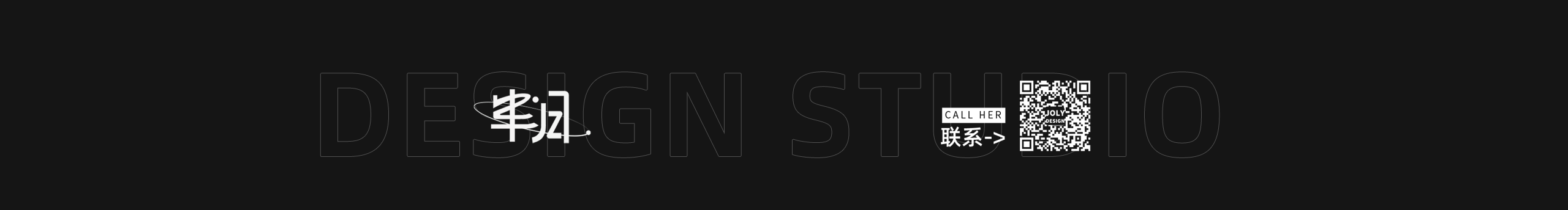 半月DesignStudio的个人主页（封面预览） - 主页封面设置 - 站酷设计师半月DesignStudio原创素材 - 站酷ZCOOL