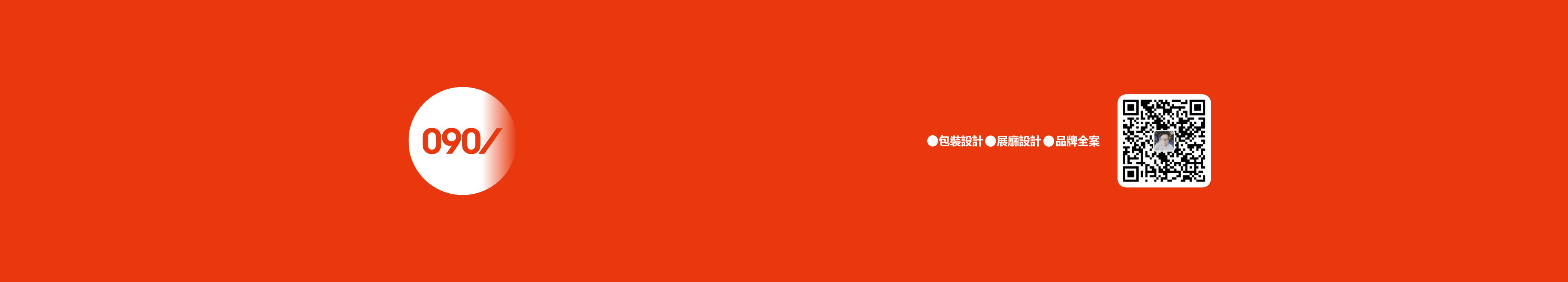 零玖零壹品牌設(shè)計(jì)的個(gè)人主頁(yè)（封面預(yù)覽） - 主頁(yè)封面設(shè)置 - 站酷設(shè)計(jì)師零玖零壹品牌設(shè)計(jì)原創(chuàng)素材 - 站酷ZCOOL